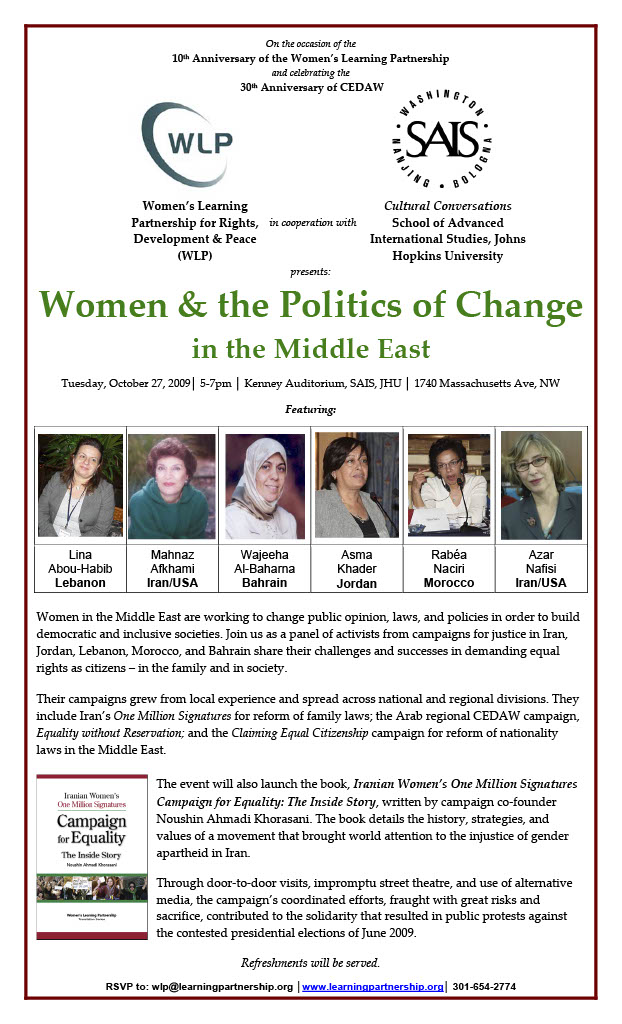2009 JHU Event Flyer