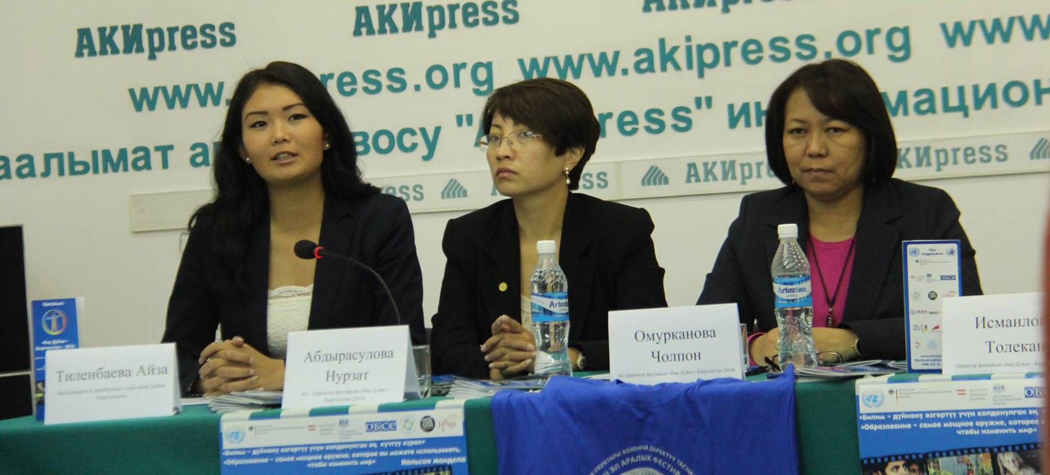 Kyrgyzstan Press Conference for 16 days