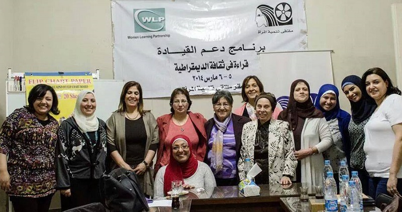 FWID leadership and political participation Egypt April 2014