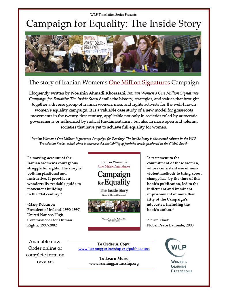OMSC Flyer