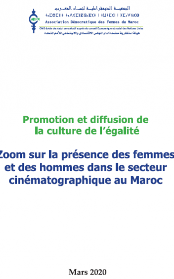 Morocco Gender in Film Report